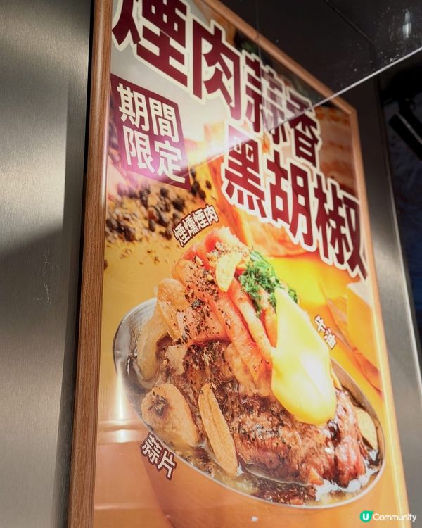 🔥【肉肉大米】100%純牛肉漢堡排 ➕ 日本米飯無限續🥩