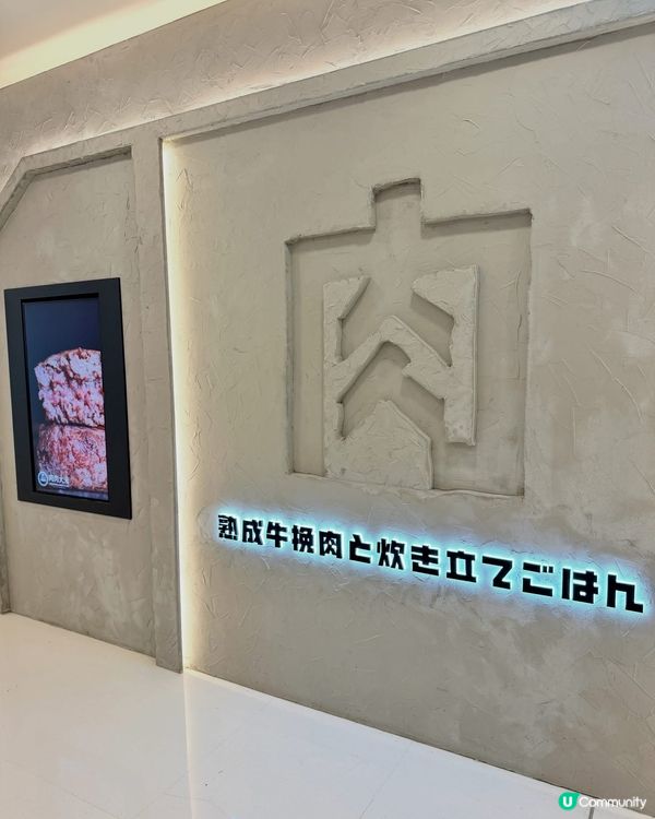 🔥【肉肉大米】100%純牛肉漢堡排 ➕ 日本米飯無限續🥩