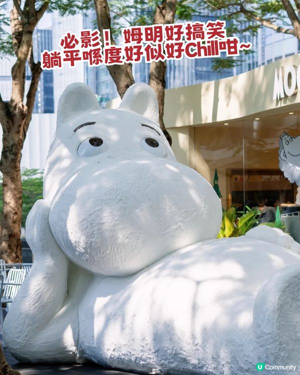 姆明期間限定Cafe回歸深圳！五大亮點/巨型姆明必打卡！附交通及地址！