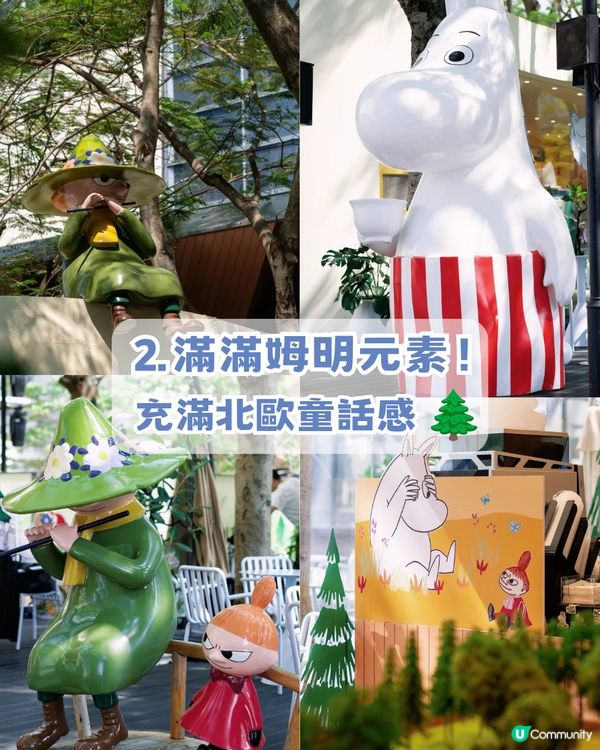 姆明期間限定Cafe回歸深圳！五大亮點/巨型姆明必打卡！附交通及地址！