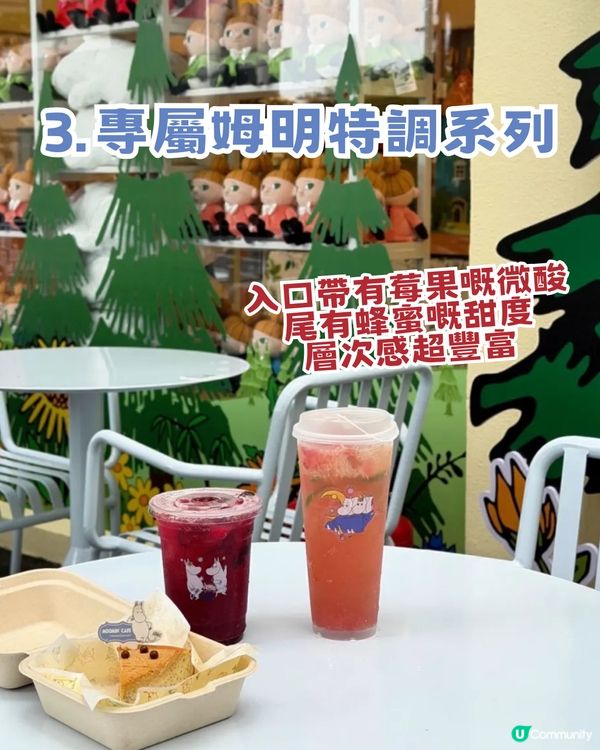 姆明期間限定Cafe回歸深圳！五大亮點/巨型姆明必打卡！附交通及地址！