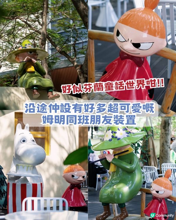 姆明期間限定Cafe回歸深圳！五大亮點/巨型姆明必打卡！附交通及地址！