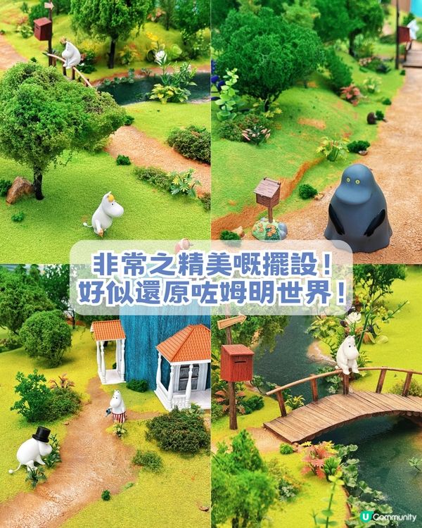 姆明期間限定Cafe回歸深圳！五大亮點/巨型姆明必打卡！附交通及地址！