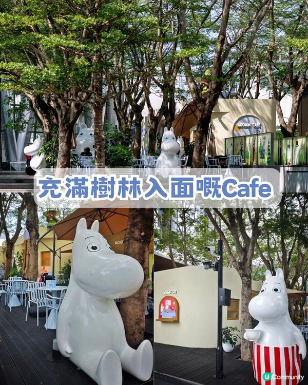 姆明期間限定Cafe回歸深圳！五大亮點/巨型姆明必打卡！附交通及地址！