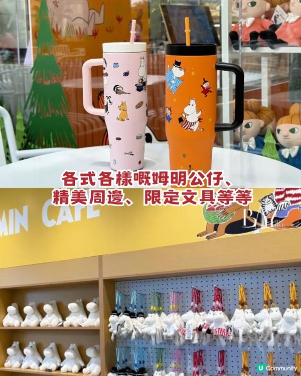 姆明期間限定Cafe回歸深圳！五大亮點/巨型姆明必打卡！附交通及地址！