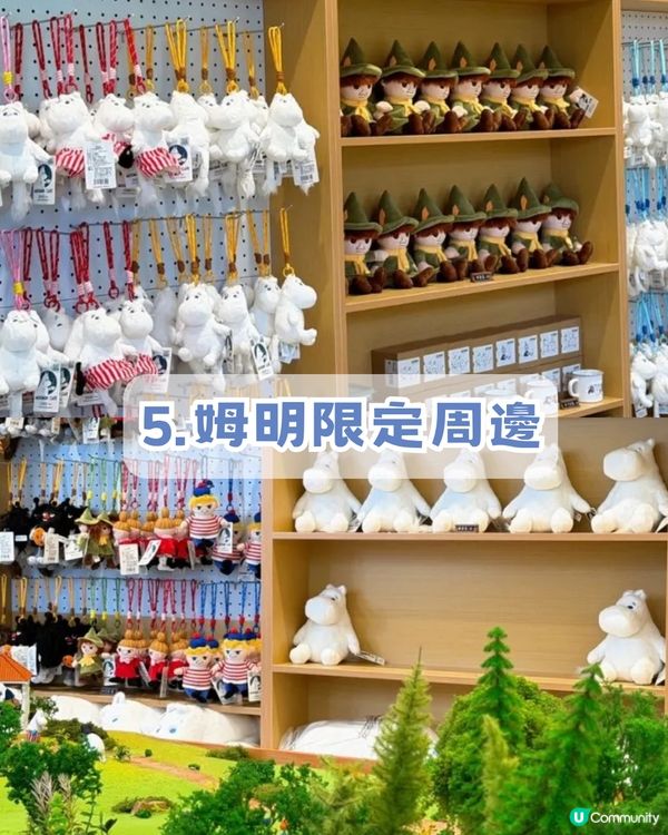 姆明期間限定Cafe回歸深圳！五大亮點/巨型姆明必打卡！附交通及地址！