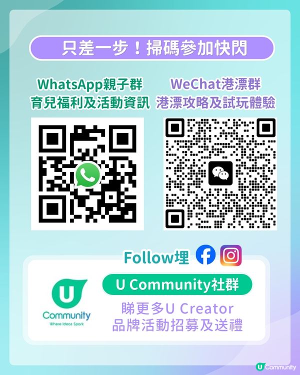 【父親節快閃送🎁】留言即有機會獲得保健品禮包！