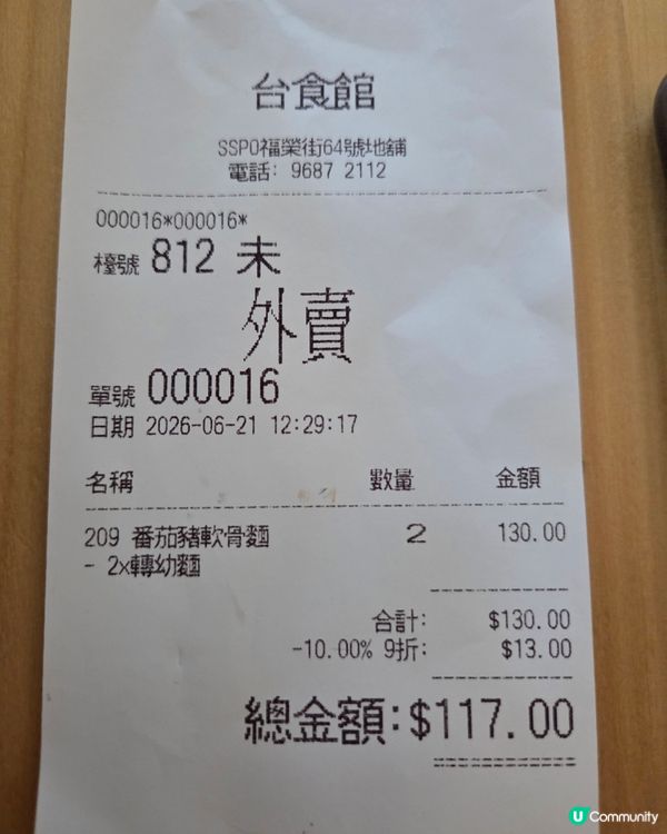 夏天的選擇