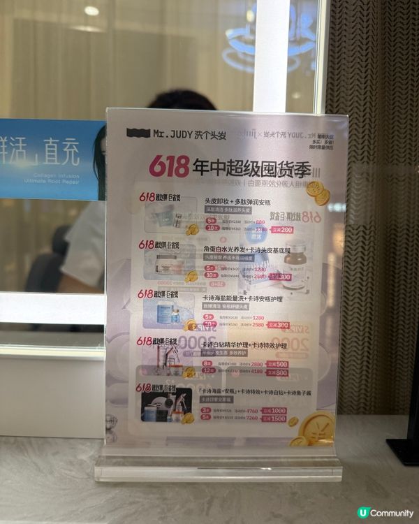 深圳高質洗頭Mr. Judy😍