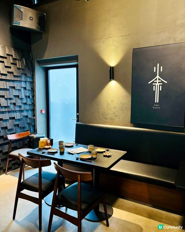 🍢🔥【尖沙咀深夜食堂】隱世高質居酒屋｢火赤 Akai Hon...
