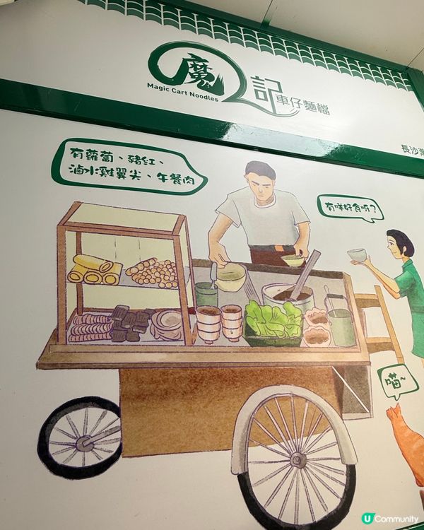 長沙灣重口味天堂🔥 爆汁大腸＋神級辣汁車仔麵 🍜」