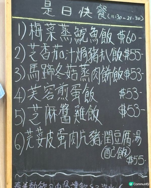新蒲崗親民價茶餐廳👍