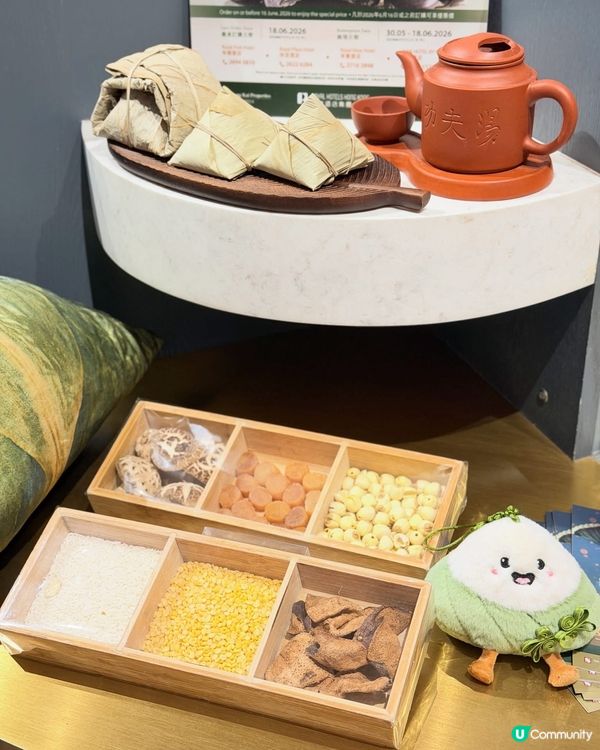 🍃 端午必食!｢帝港御品四寶糭｣── 傳統與創意口味｢糭｣有...