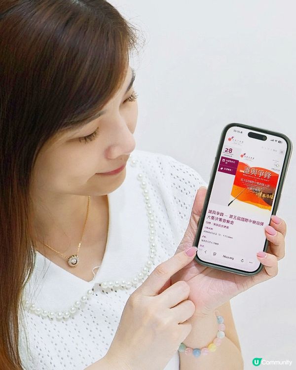 一齊感受中樂魅力