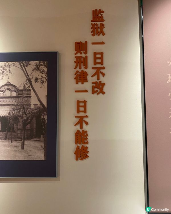 ［直隸審判廳］河北保定