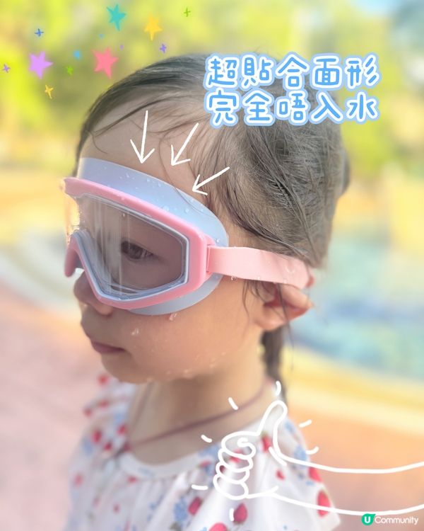 Aqua Monster💙BubbleWide兒童廣角泳鏡