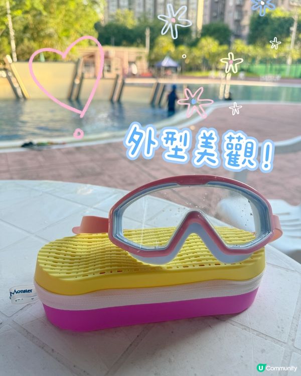 Aqua Monster💙BubbleWide兒童廣角泳鏡