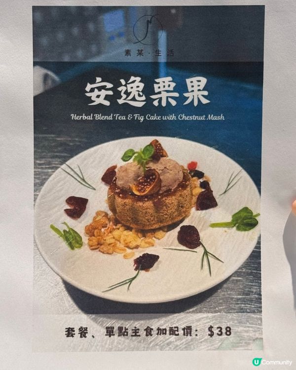 灣仔精緻素食好介紹🥗文青咖啡店☕️