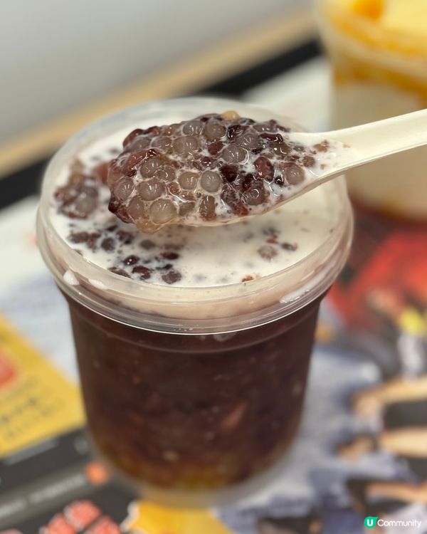 夏日激抵🔥石磨樂豆$19凍飲大優惠🧊
