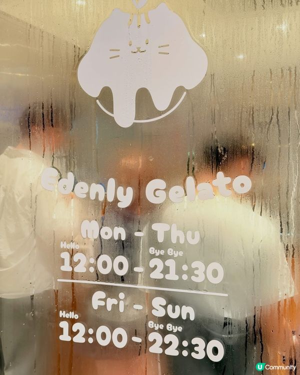 🍦 每日工作18小時嘅Gelato狂人💁🏻‍♀️西營盤新店 ...