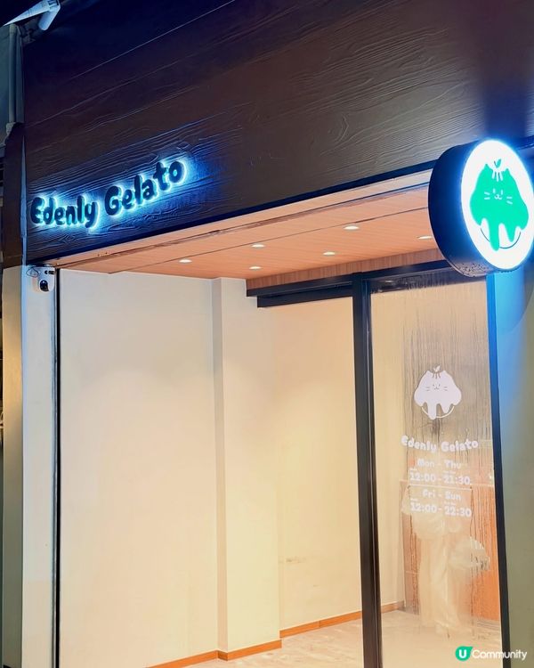 🍦 每日工作18小時嘅Gelato狂人💁🏻‍♀️西營盤新店 ...