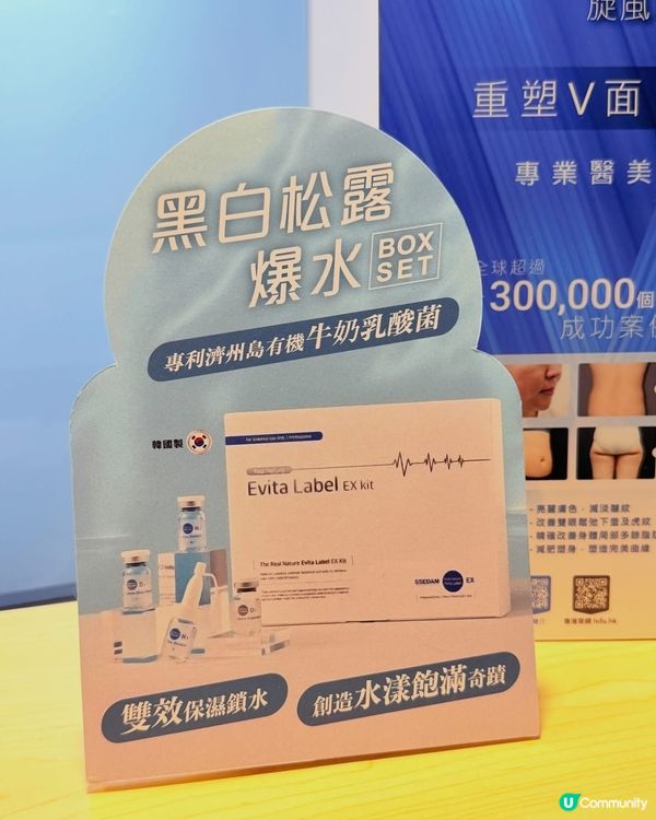 💎 告別暗黃暗沉!西班牙 TDC 基因美白 × 無針水光槍 ...