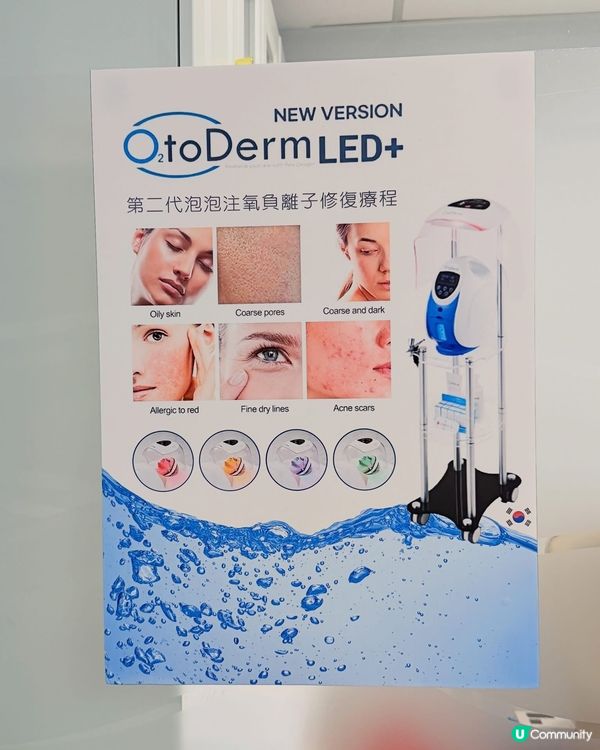 💎 告別暗黃暗沉!西班牙 TDC 基因美白 × 無針水光槍 ...