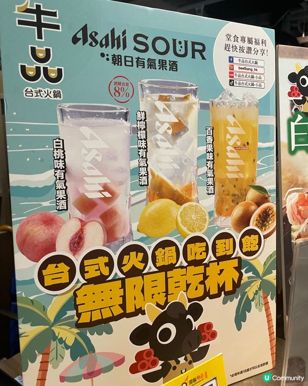 一次過滿足幾個胃嘅火鍋店
