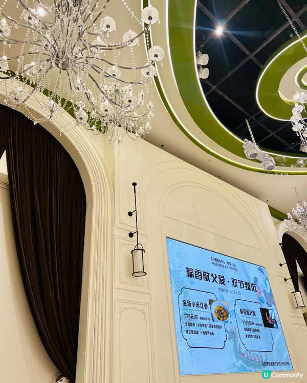 艾爾曼·粵菜四人精緻套餐,法式宮廷環境歎正宗粵味! 🥢