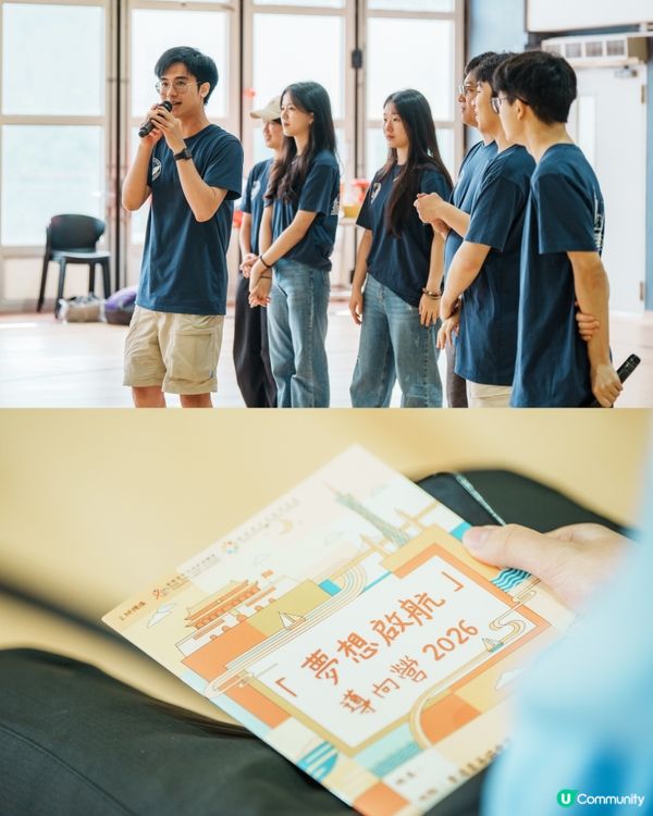 影營地活動靚相絕技！📸✨