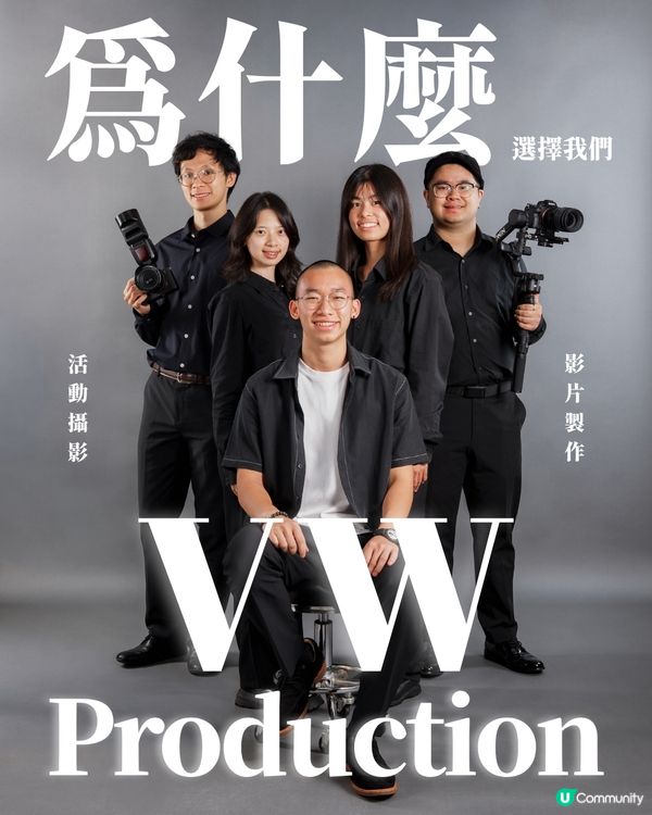 影營地活動靚相絕技！📸✨