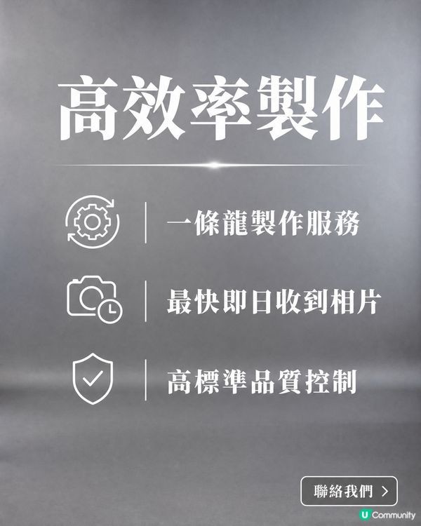影營地活動靚相絕技！📸✨