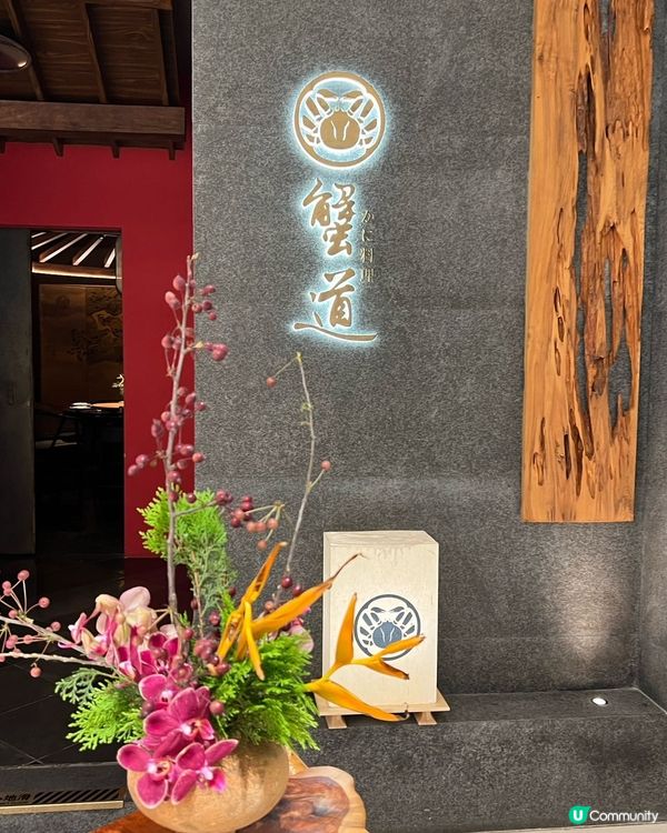 北上必食|深圳蟹道