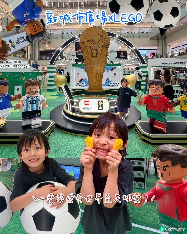 Fifa World Cup 世界盃熱浪殺入沙田新城市廣場⚽️