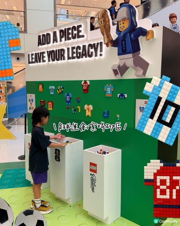 Fifa World Cup 世界盃熱浪殺入沙田新城市廣場⚽️