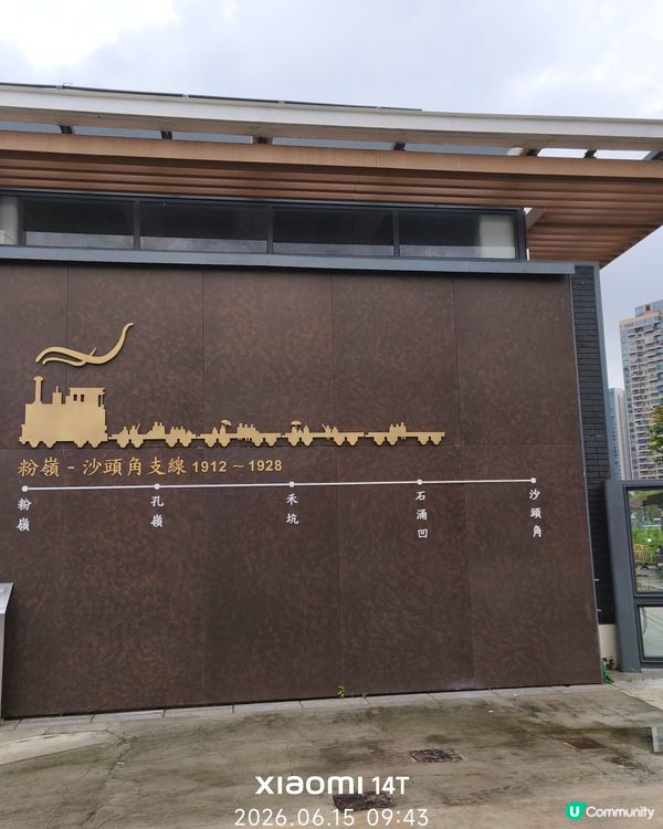 推介沙頭角, 大家绝少接觸地方， 但景色一流， 人生要去一次...