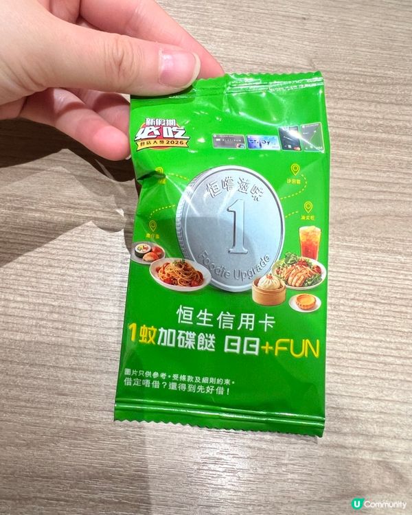 銅鑼灣炙宴$1抽一碟菜！和牛烏冬好食😋中脆炸沖繩豆腐超驚喜
