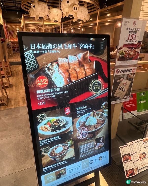 銅鑼灣炙宴$1抽一碟菜！和牛烏冬好食😋中脆炸沖繩豆腐超驚喜