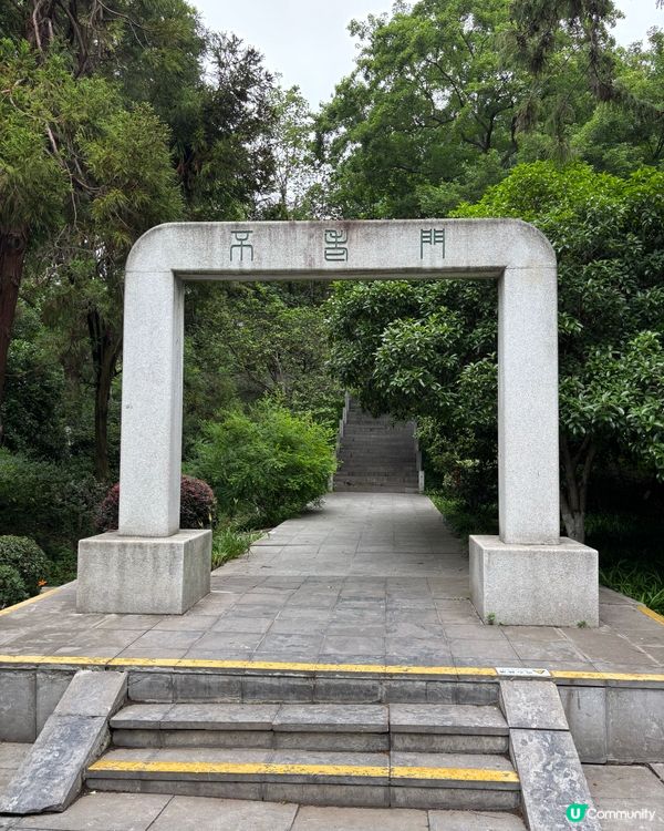 英麗的南京