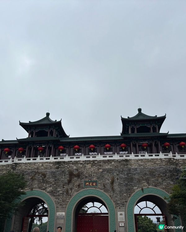 英麗的南京