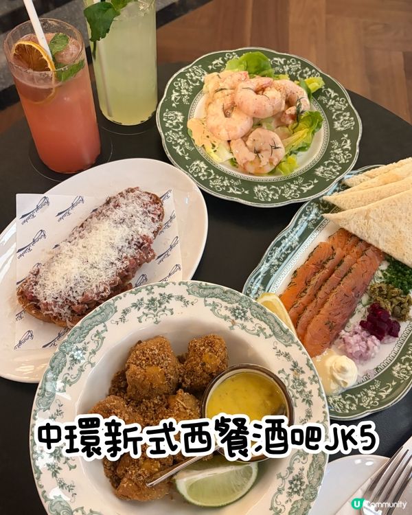 中環畢打行新式酒吧🍷環境一流