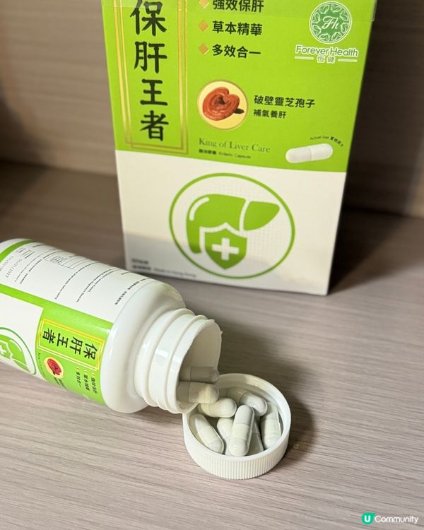 夜訓攰？保肝解鬱法寶！💪🤩