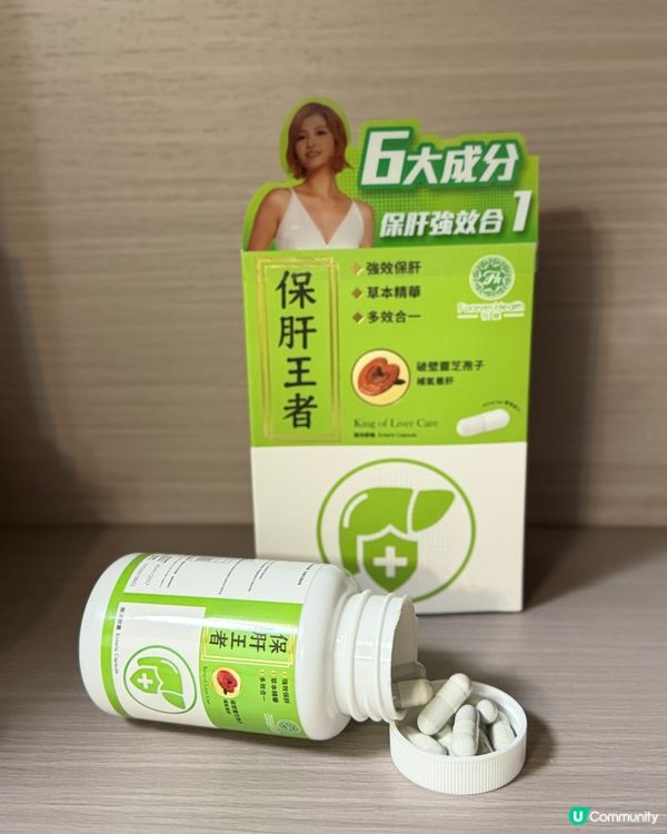 夜訓攰？保肝解鬱法寶！💪🤩