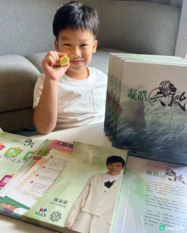 學習中文都變得簡單📚