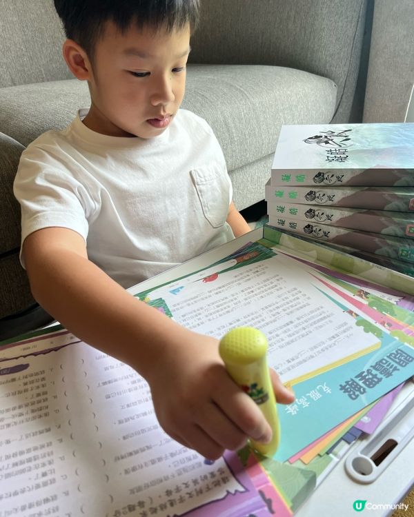 學習中文都變得簡單📚