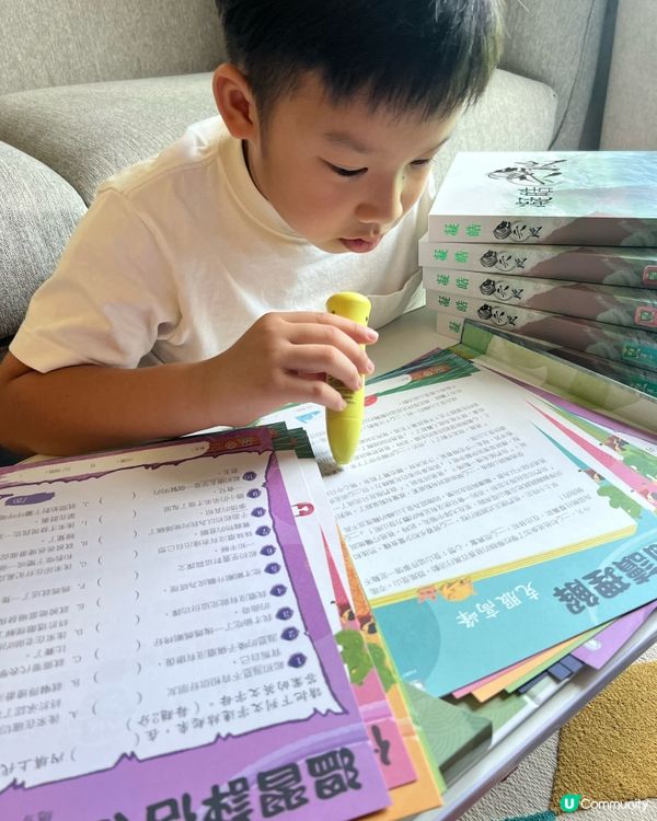 學習中文都變得簡單📚