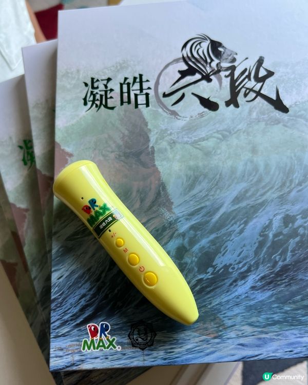 學習中文都變得簡單📚