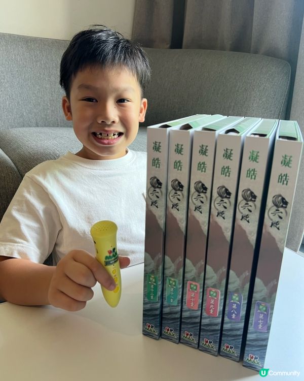 學習中文都變得簡單📚