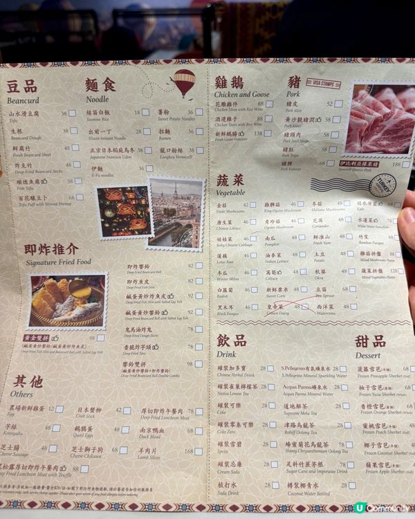銅鑼灣異國風樓上火鍋 花膠雞鍋足料鮮甜