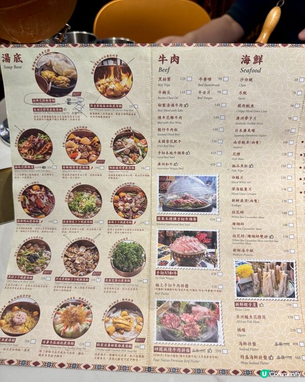 銅鑼灣異國風樓上火鍋 花膠雞鍋足料鮮甜